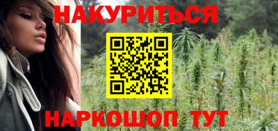 винт Беслан