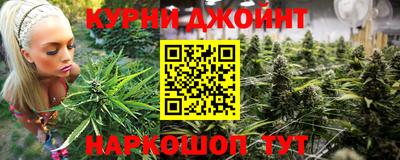 эйфоретик Бийск