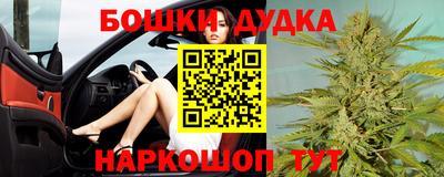 бутик Гатчина