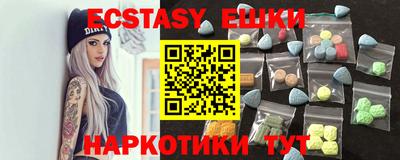 бутик Гатчина