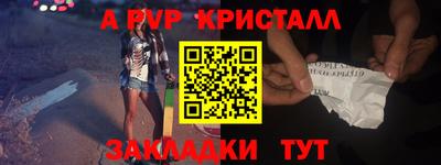 бутик Гатчина