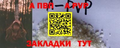 мефедрон Гай