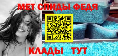 мефедрон Гай
