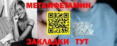 бутик Гатчина