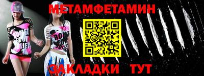 кокаин премиум Берёзовский