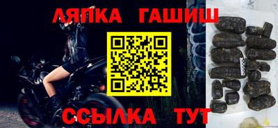бутик Гатчина