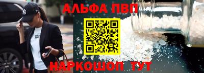 мефедрон Гай