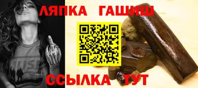 эйфоретик Бийск