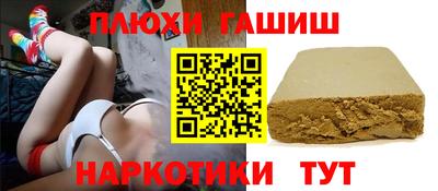 бутик Гатчина