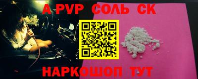 мефедрон Гай