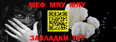 винт Беслан