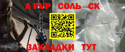 бутик Гатчина