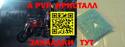 мефедрон Гай