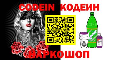 кокаин премиум Берёзовский