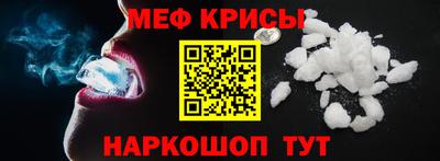 эйфоретик Бийск