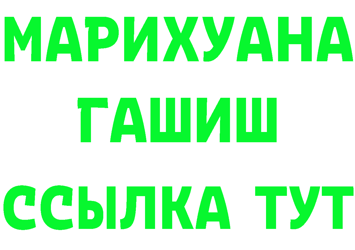 ГАШ Premium рабочий сайт это гидра Зеленогорск