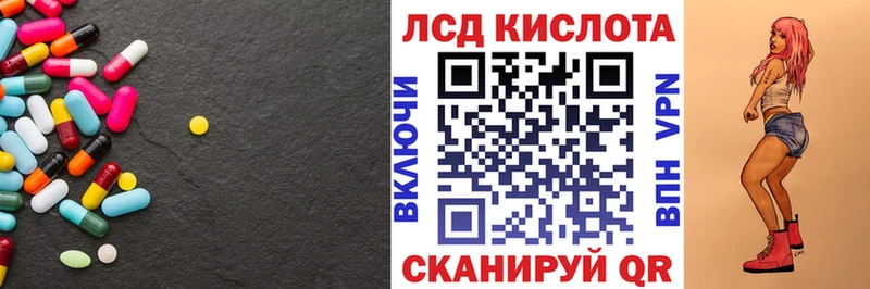 LSD-25 экстази кислота  Зеленогорск 