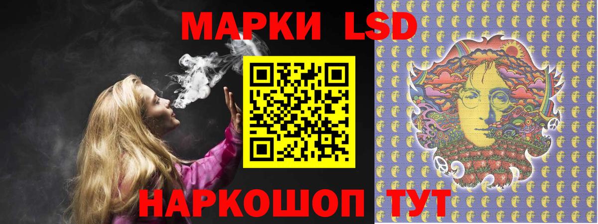 Зеленогорск  ЛСД экстази  ЛСД экстази ecstasy  Вход с VPN  LSD-25 экстази ecstasy 