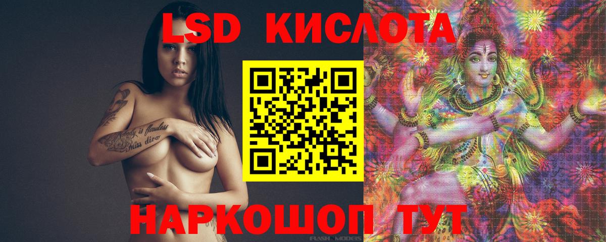 Меф МЯУ МЯУ кристаллы  Зеленогорск  Героин  Вход с VPN  Каннабис  МДМА  МЕТАМФЕТАМИН 