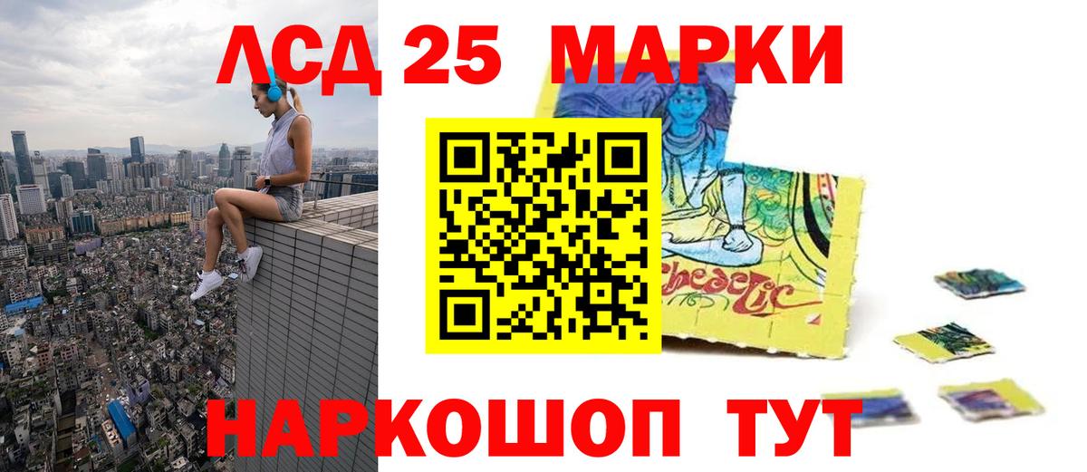 Лсд 25 экстази ecstasy  Зеленогорск  LSD-25 экстази кислота 