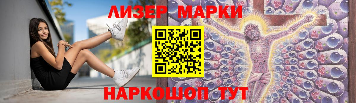 LSD-25 экстази кислота Зеленогорск