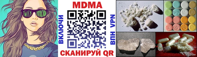 купить   Зеленогорск  МДМА кристаллы 