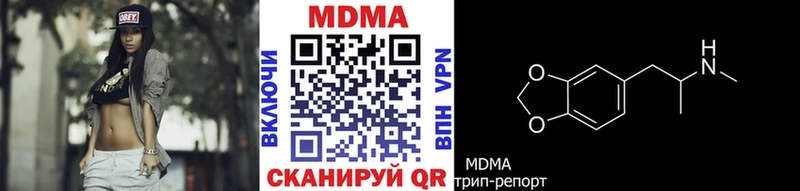 MDMA VHQ Зеленогорск