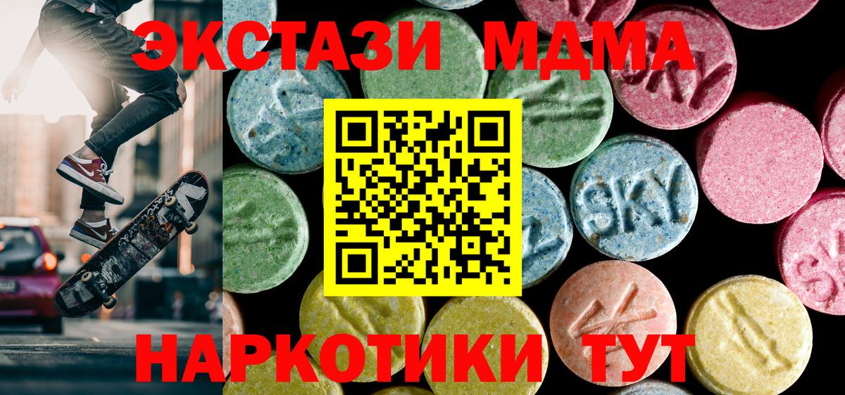 MDMA VHQ Зеленогорск