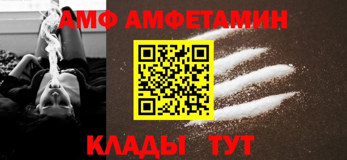МЕТАМФЕТАМИН кристалл  Зеленогорск 