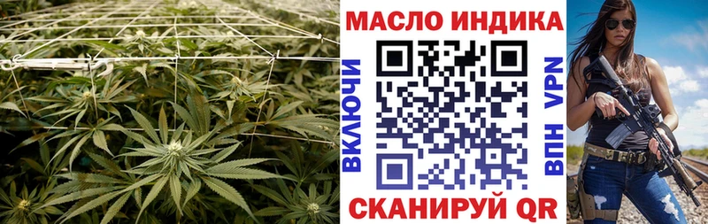 кракен tor  Зеленогорск  Дистиллят ТГК THC oil 