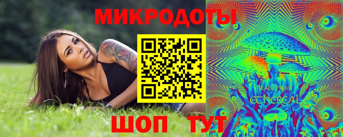 Галлюциногенные грибы ЛСД  Псилоцибиновые грибы Cubensis  Вход с VPN  Зеленогорск 