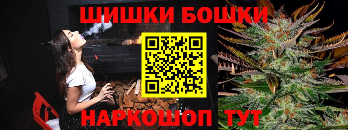Шишки марихуана гибрид Зеленогорск