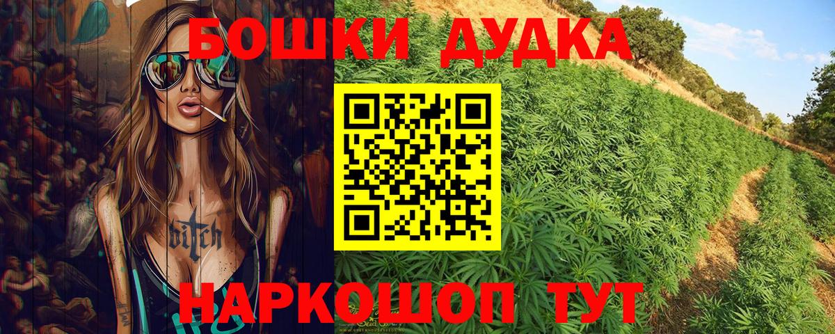 Канабис AK-47  МАРИХУАНА SATIVA & INDICA  Шишки марихуана LSD WEED  Зеленогорск  Вход с VPN  Бошки марихуана тримм 